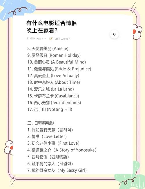 深夜观影不踩雷：3个高效选片技巧与资源推荐指南