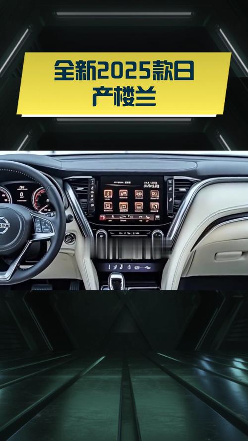 遇到日产系统乱码问题？2025永久解决方案全解析