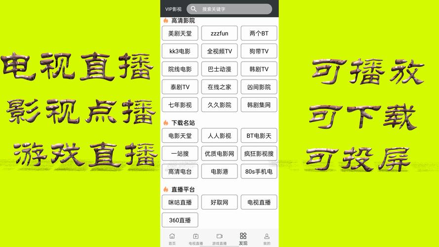 如何安全获取高清影视资源?色多多无限看的正确使用方式有哪些? 如何安全获取高清影视资源?色多多无限看的正确使用方式有哪些?