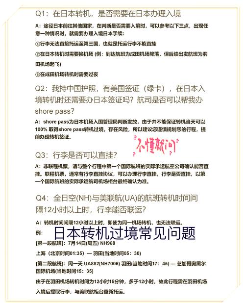 日本高清视频资源如何高效获取?解析合法平台与技术原理 日本高清视频资源如何高效获取?解析合法平台与技术原理