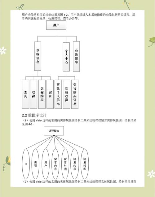 日本高清视频资源如何高效获取?解析合法平台与技术原理 日本高清视频资源如何高效获取?解析合法平台与技术原理