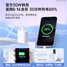 iOS_16升级决策指南：高效评估利弊与风险