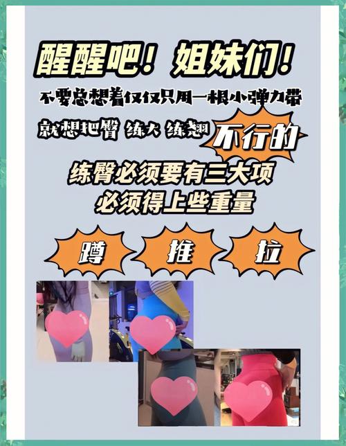 如何在家练就白嫩翘臀？这款在线APP的秘密你知道吗？