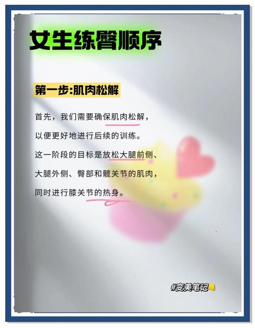 如何在家练就白嫩翘臀？这款在线APP的秘密你知道吗？