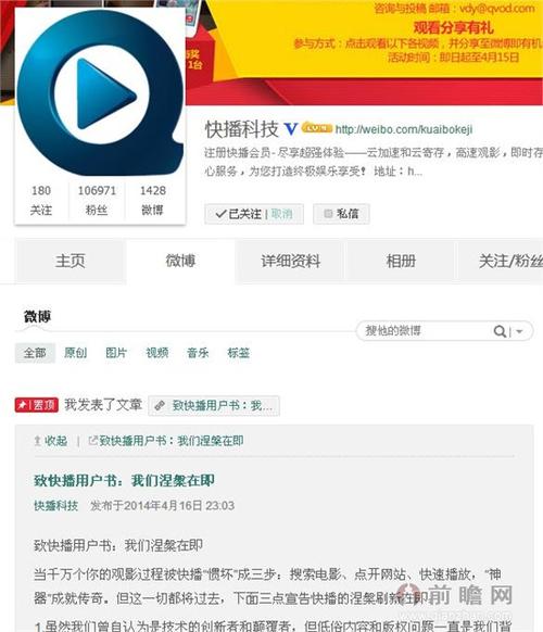 新快播202最新版v1.9.6深度测评：三大核心技术升级与用户痛点解决方案