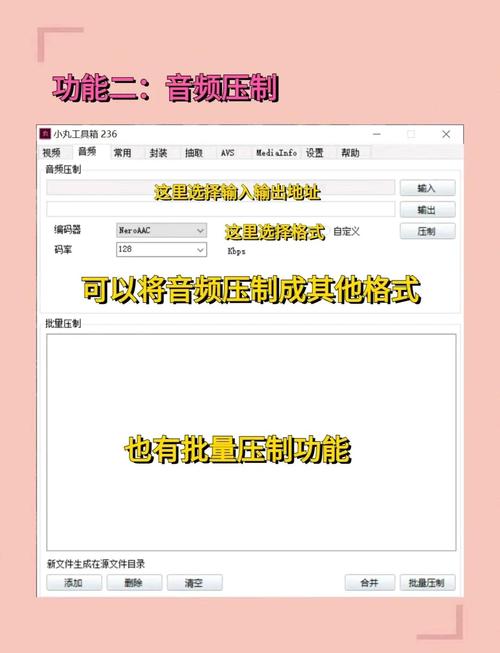 视频剪辑效率低？集影视频工具箱如何帮你解决三大核心难题？
