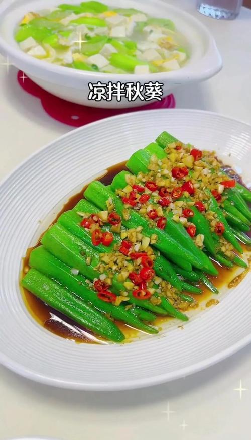 丝瓜草莓榴莲向日葵秋葵芭乐如何搭配更营养？这8种吃法颠覆你的认知！