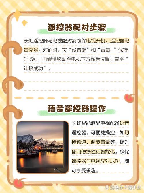 班长如何用遥控器视频提升课堂互动？一线教师实战案例分享