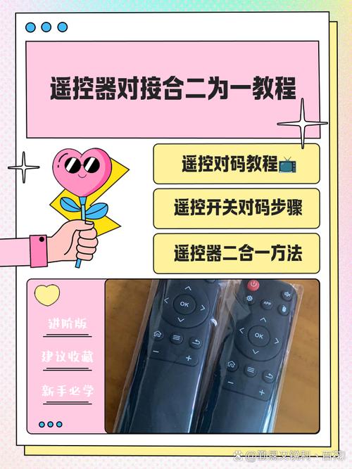 班长如何用遥控器视频提升课堂互动？一线教师实战案例分享