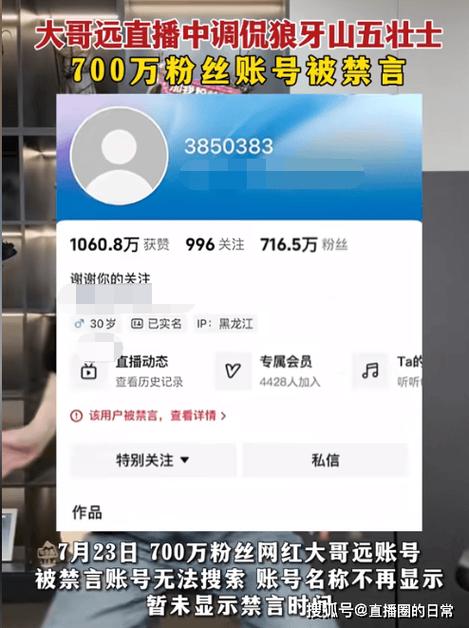 黑料正能量安卓版真的安全吗？深度解析五大功能与用户高频疑问