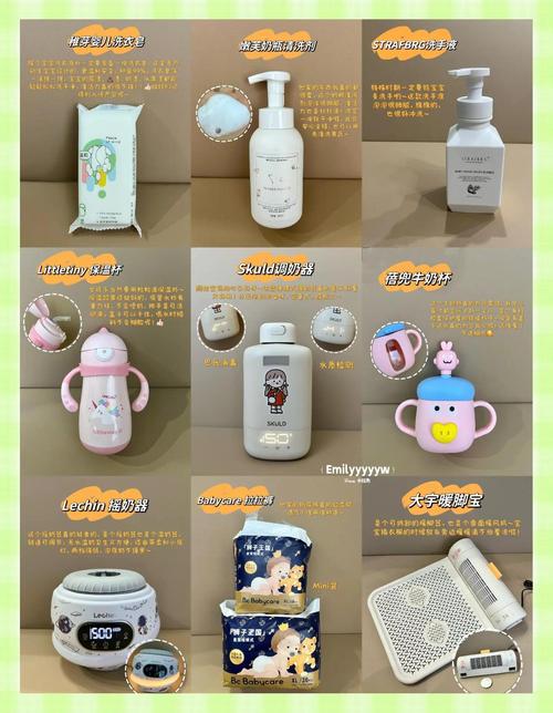 10个不可不知的my17777.蜜芽使用技巧 | 母婴专家亲测推荐