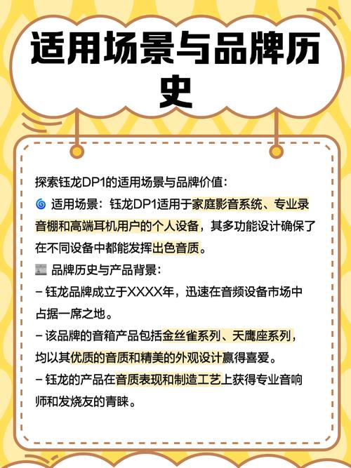 龙物视频神器为何成为行业新宠？深度解析其高效解决方案与核心优势