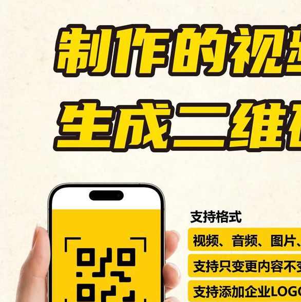 梅花视频二维码图片如何快速生成?这3个免费工具助你轻松完成! 梅花视频二维码图片如何快速生成?这3个免费工具助你轻松完成!