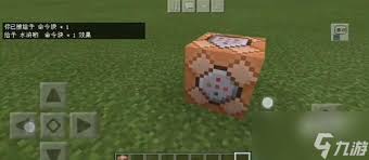 斗罗大陆模组隐藏指令曝光：龙神神位如何让你瞬间无敌？