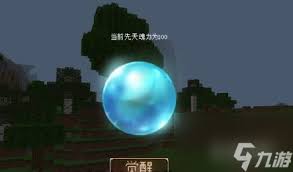 斗罗大陆模组隐藏指令曝光：龙神神位如何让你瞬间无敌？