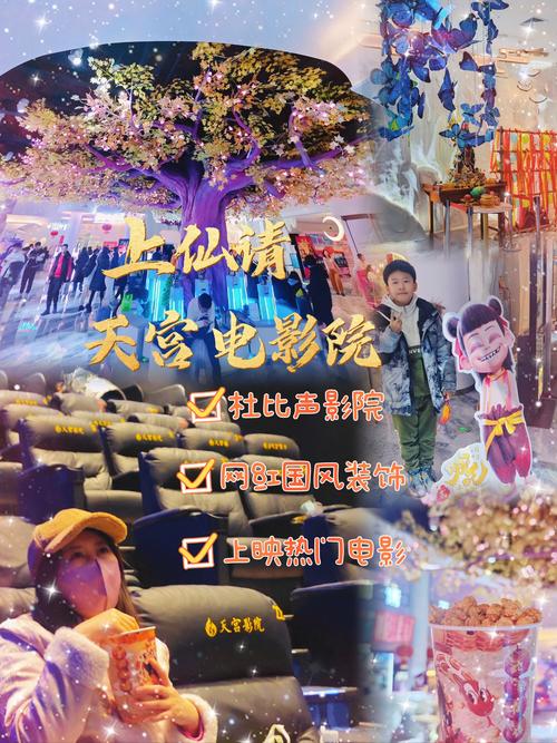 yy111111电影院手机版天仙影院体验解析：为何成为用户观影首选？手机端优势深度评测