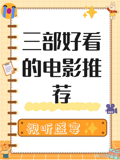 yy111111电影院手机版天仙影院体验解析：为何成为用户观影首选？手机端优势深度评测