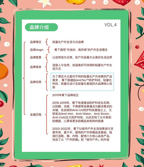 香蕉影院APP核心竞争力解析:三大精准定位打造观影新体验 香蕉影院APP核心竞争力解析:三大精准定位打造观影新体验