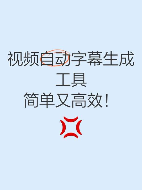八戒国语字幕APP vs 传统字幕工具:中文学习者如何选择更高效的学习助手? 八戒国语字幕APP vs 传统字幕工具:中文学习者如何选择更高效的学习助手?
