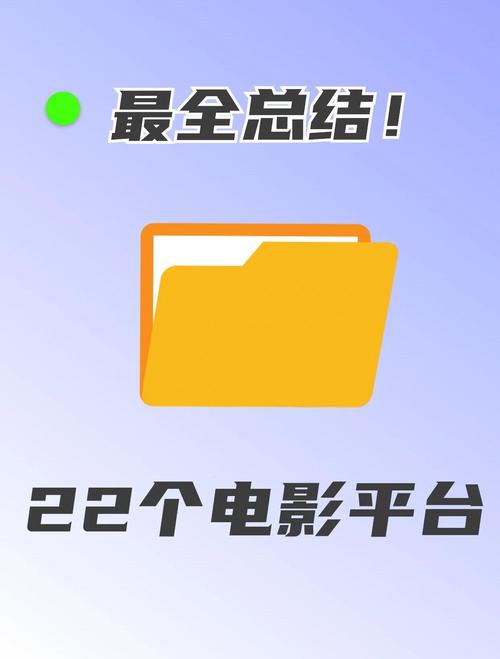 白狐影院免费版 vs 付费平台：高清追剧哪家强？资深用户实测对比分析