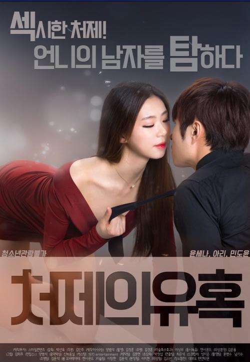 樱花草在线观看视频全解析：5个高清正版平台推荐与观影技巧