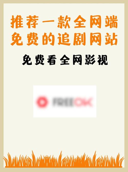 手机观看 vs 电脑端:4399神马影视哪个更适合追剧?画质与便捷性深度解析 手机观看 vs 电脑端:4399神马影视哪个更适合追剧?画质与便捷性深度解析