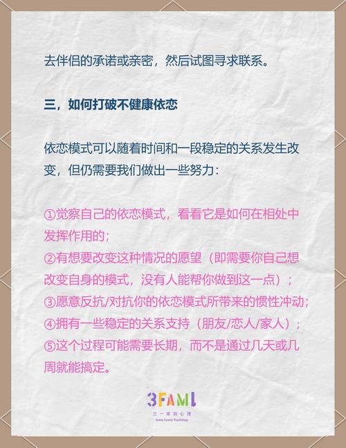 依恋视频手机观看中文的三大技巧:如何免费获取高清资源与解决卡顿难题? 依恋视频手机观看中文的三大技巧:如何免费获取高清资源与解决卡顿难题?