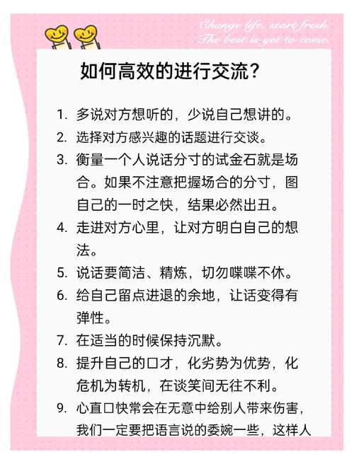 默往最新版有哪些隐藏功能？这8个实用技巧帮你解锁高效沟通！