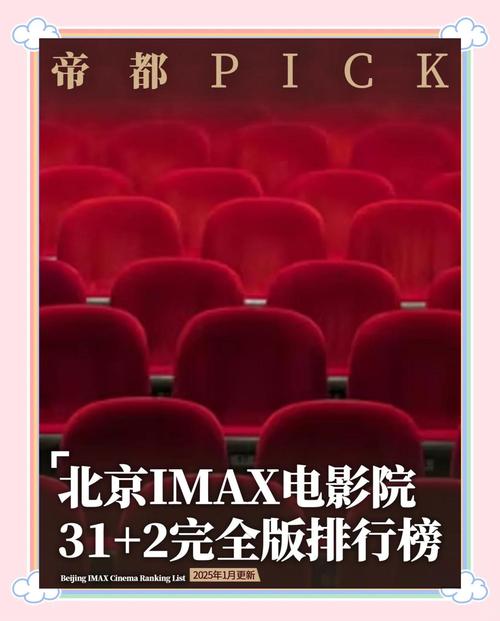 午夜电影网私人看片影院最新版测评：2025年5大升级亮点与资深影迷力荐指南