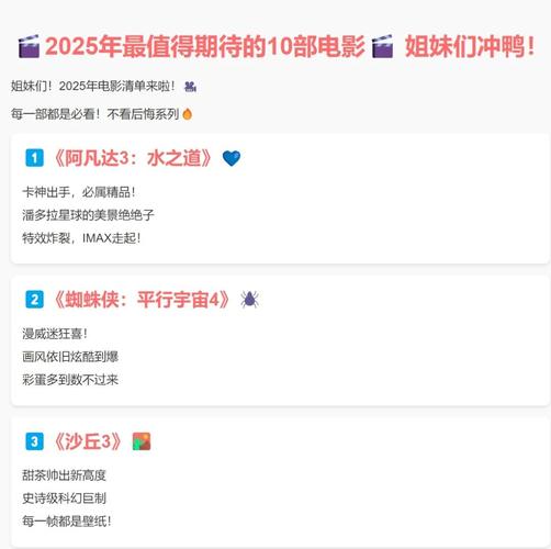 午夜电影网私人看片影院最新版测评：2025年5大升级亮点与资深影迷力荐指南