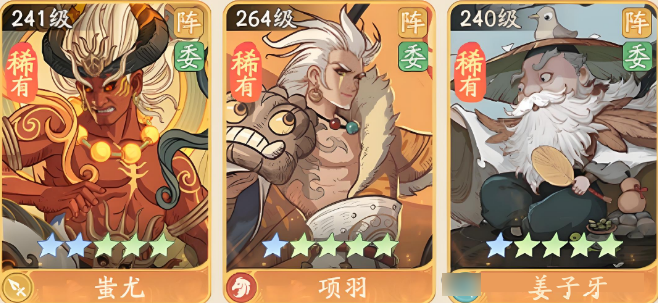 时光大爆炸名士培养避坑指南:高效规划,节省资源,战力飙升 时光大爆炸名士培养避坑指南:高效规划,节省资源,战力飙升