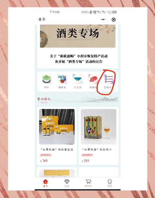 2025葫芦娃APP免费追番指南：6大高清资源渠道+官方正版避坑技巧