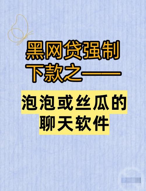 丝瓜APP隐藏功能大揭秘：安卓用户如何实现无限播放？3个免费技巧实测有效
