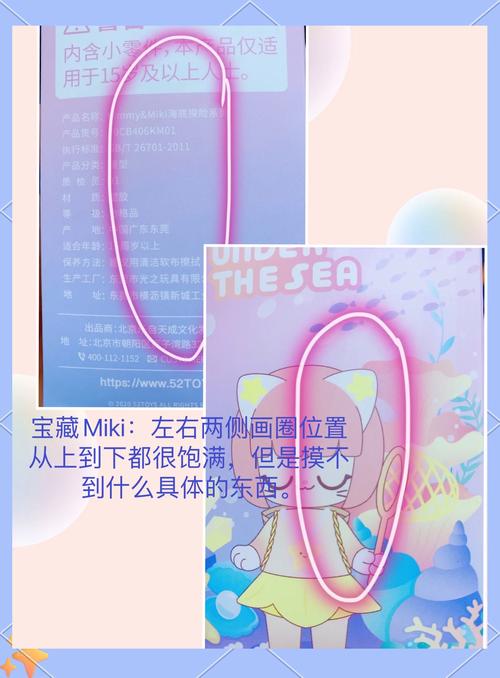 揭秘Miki内衣福利APP的5大隐藏福利：新人专享+限时折扣全攻略