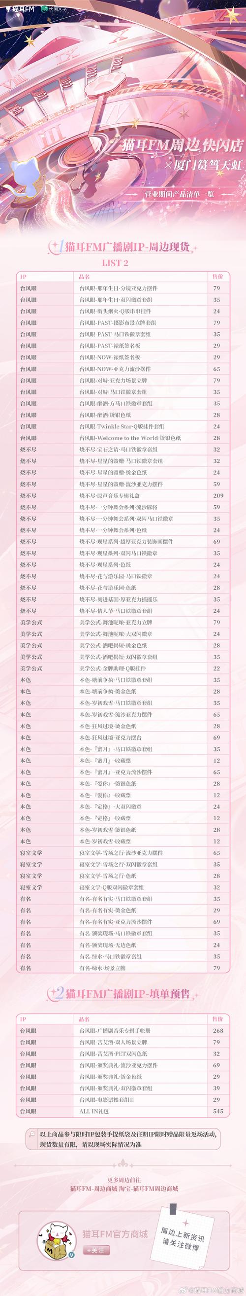 揭秘Miki内衣福利APP的5大隐藏福利：新人专享+限时折扣全攻略
