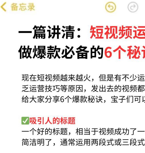 7个辣椒视频爆款创作技巧,短视频运营新手必看攻略 7个辣椒视频爆款创作技巧,短视频运营新手必看攻略