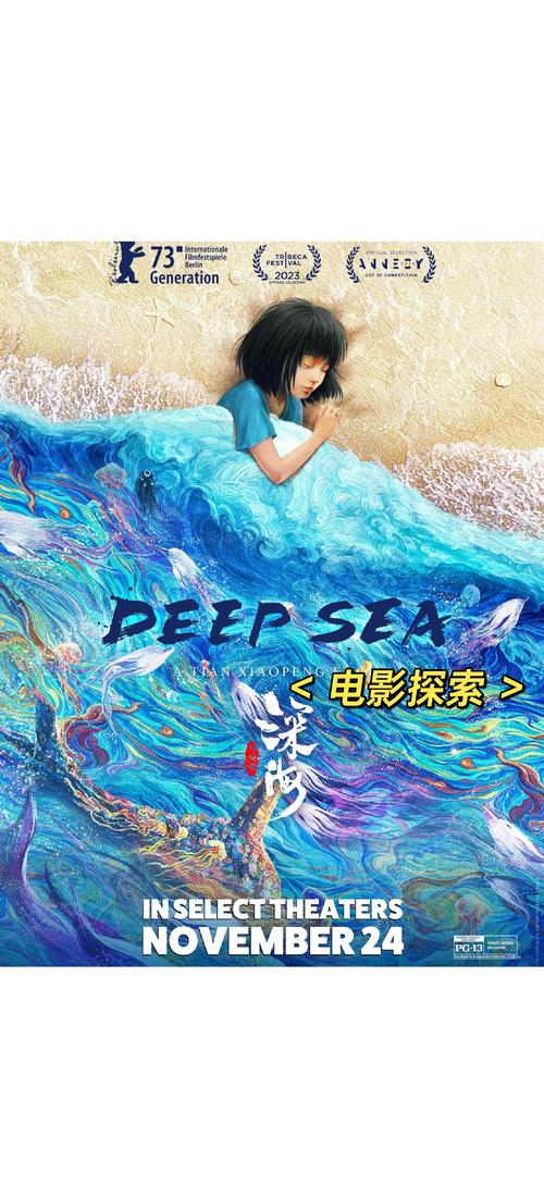 大海影视2025最新免费版真的免费吗?独家解析最新资源与使用技巧 大海影视2025最新免费版真的免费吗?独家解析最新资源与使用技巧