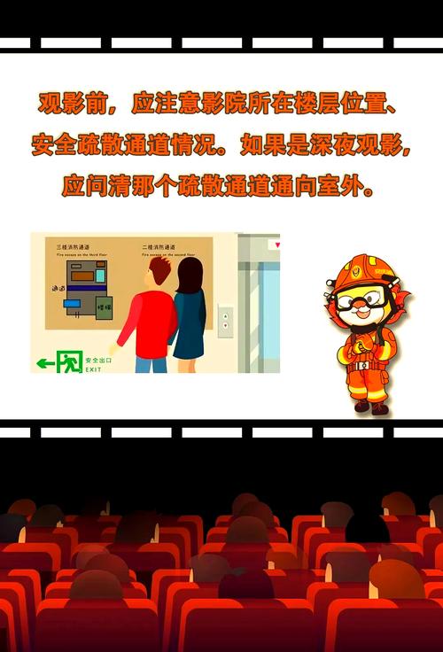 网络观影如何避免风险？揭秘特殊影视资源安全获取途径