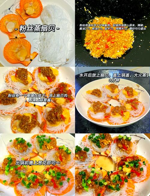 水蜜桃葡萄扇贝创意搭配秘诀:如何打造高颜值健康海鲜料理? 水蜜桃葡萄扇贝创意搭配秘诀:如何打造高颜值健康海鲜料理?