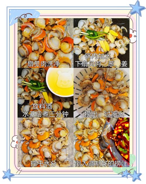 水蜜桃葡萄扇贝创意搭配秘诀:如何打造高颜值健康海鲜料理? 水蜜桃葡萄扇贝创意搭配秘诀:如何打造高颜值健康海鲜料理?