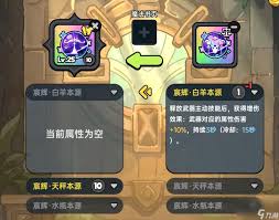 英勇之地武器升华的高效解决方案：深度解析其核心优势与作用