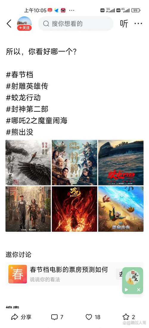 东方影库180df高清资源免费获取指南与影视库使用技巧全解析