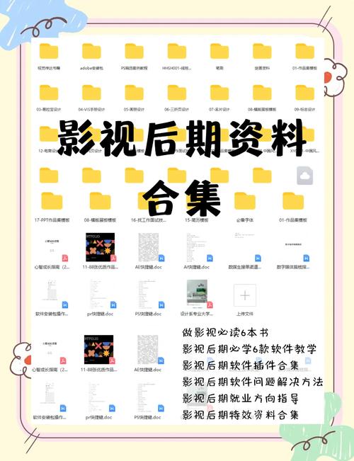 东方影库180df高清资源免费获取指南与影视库使用技巧全解析