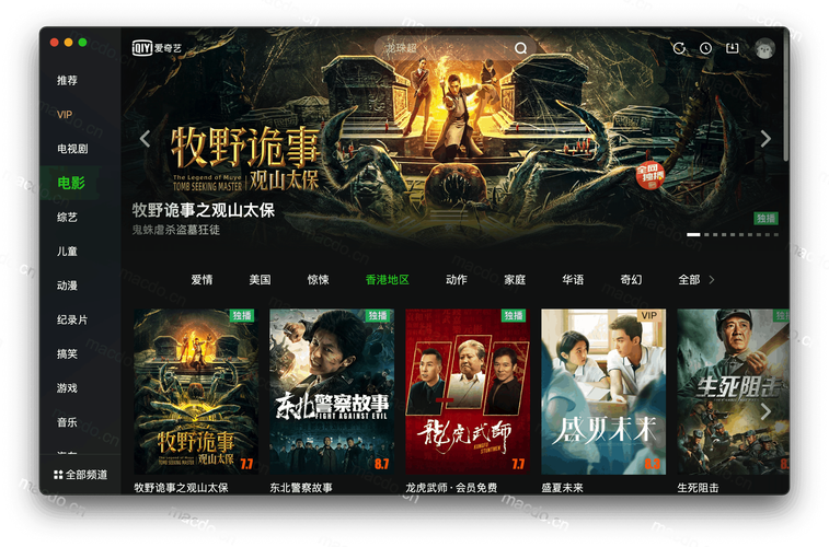 创世影院在线观看为何用户偏爱？高清资源、免费体验与流畅播放的深度解析