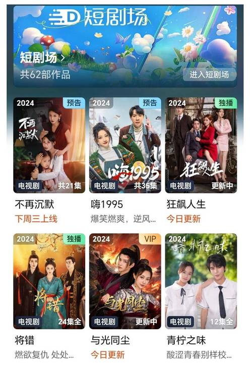 创世影院在线观看为何用户偏爱？高清资源、免费体验与流畅播放的深度解析