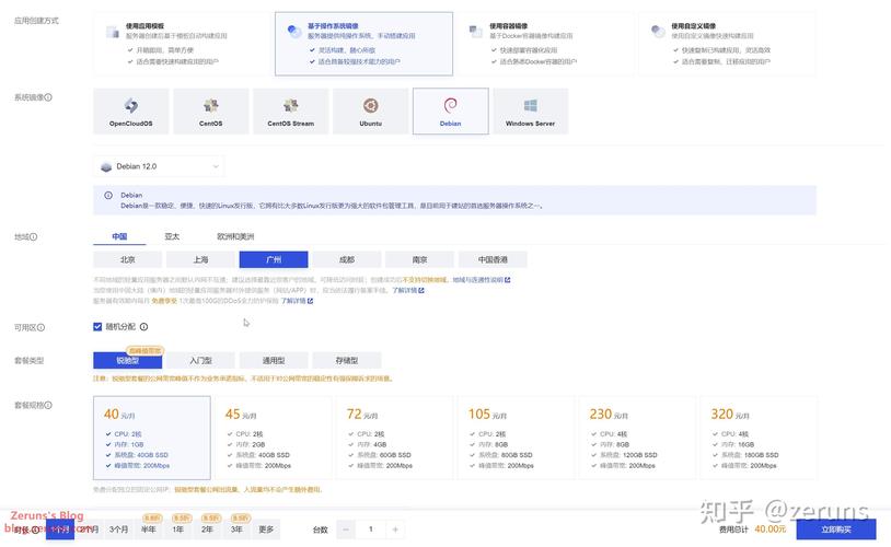 VPSWindows国产版深度测评:3大性能优势与5个企业级部署方案解析 VPSWindows国产版深度测评:3大性能优势与5个企业级部署方案解析