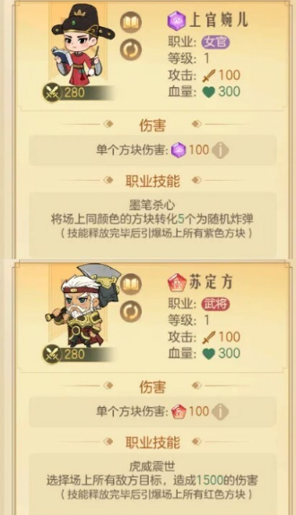 时光杂货店武后开国玩法有哪些隐藏技巧？