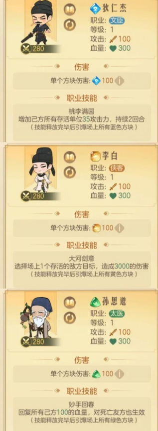 时光杂货店武后开国玩法有哪些隐藏技巧？