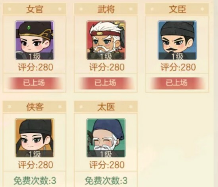 时光杂货店武后开国玩法有哪些隐藏技巧？