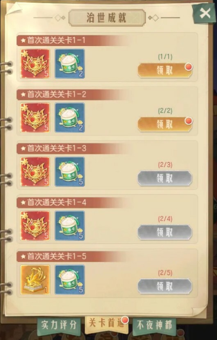 时光杂货店武后开国玩法有哪些隐藏技巧？